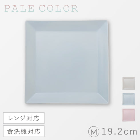 スクエアプレート M